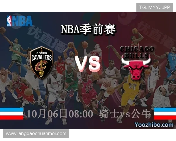 公牛勇斗骑士 强强对决再度上演 谁能笑到最后揭晓答案